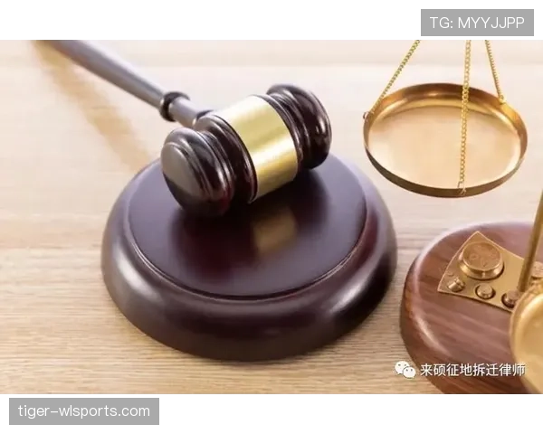 比赛申诉规则:裁判判罚受理条件与申诉时效 比赛申诉规则:裁判判罚受理条件与申诉时效