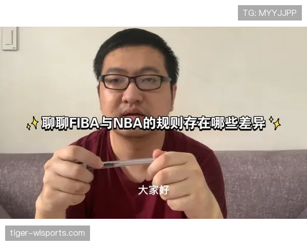 球卡篮筐是什么规则？解析NBA与FIBA判定标准