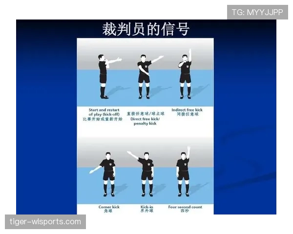 足球判罚标准详解:关键判定条件与裁判执法原则解析 足球判罚标准详解:关键判定条件与裁判执法原则解析