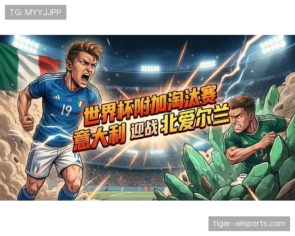 2026世界杯最佳第三名淘汰标准是什么 2026世界杯最佳第三名淘汰标准是什么
