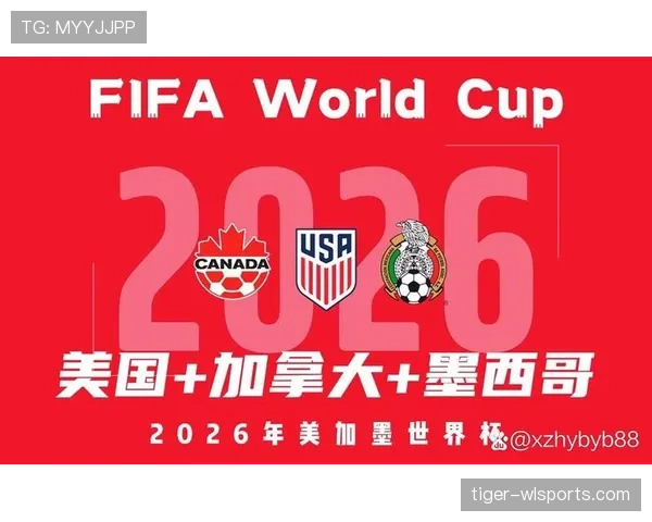 沙特队2026世界杯预选赛突围之路 亚洲区出线形势深度解析 沙特队2026世界杯预选赛突围之路 亚洲区出线形势深度解析