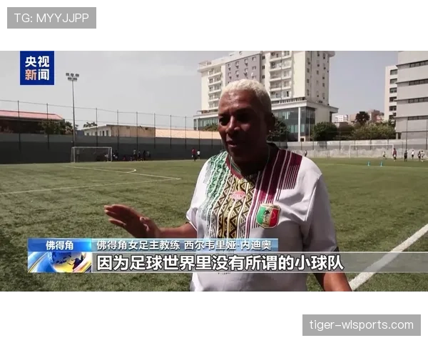佛得角世界杯历史突破:最小参赛国晋级淘汰赛 佛得角世界杯历史突破:最小参赛国晋级淘汰赛