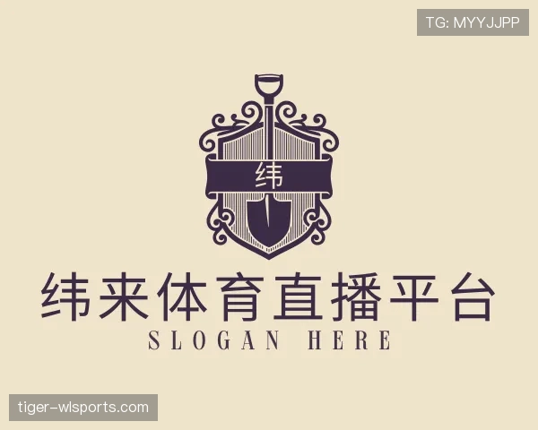 介绍纬来体育